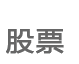 ��Ʊ